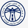 Ahfad University for Women's official logo - AUW seal