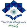 Ahlobait Institute of Higher Education's official logo -  seal