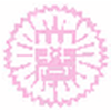 Aikoku Gakuen University's official logo -  seal