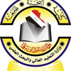Al-Nukhba University College's official logo -  seal