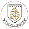 Al-taqwa Institute of Higher Education's official logo - ATIHE seal