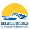 Al-Wataniya Private University's official logo - WPU seal
