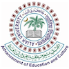 Aliah University's official logo - AU seal