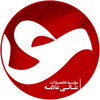 Allameh Institute of Higher Education's official logo -  seal