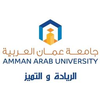 Amman Arab University's official logo - AAU seal - ranked #32 in world university rankings 2025