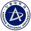 Andong National University's official logo -  seal