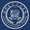 Anhui Institute of Information Technology's official logo - AIIT seal