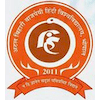 Atal Bihari Vajpayee Hindi Vishwavidyalaya's official logo -  seal
