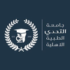 Attahadi University's official logo -  seal