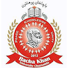 Bacha Khan University's official logo -  seal