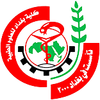 Baghdad College of Medical Sciences's official logo - BCMS seal