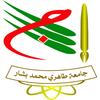 Bechar University's official logo -  seal