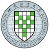 Beijing Language and Culture University's official logo - BLCU seal