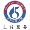 Cheng Shiu University's official logo - CSU seal