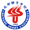Chengdu Sport University's official logo -  seal