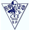 Chiang Kai Shek College's official logo - CKSC seal