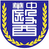 Chung Hwa University of Medical Technology's official logo - CUMT seal