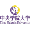 Chuo Gakuin University's official logo - CGU seal