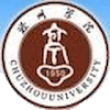 Chuzhou University's official logo -  seal