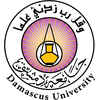 Damascus University's official logo - DU seal - ranked #105 in world university rankings 2025