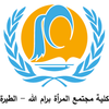ESF College of Women's Society in Ramallah's official logo -  seal