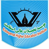 Esteqamat Higher Education Institute's official logo - EHEI seal
