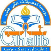 Ghalib University's official logo -  seal