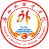 Guangxi University of Foreign Languages's official logo -  seal