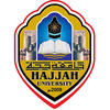 Hajjah University's official logo - HU seal