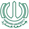 Hamdard University's official logo - HU seal
