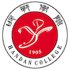 Handan College's official logo -  seal