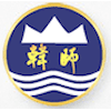 Hanshan Normal University's official logo - HNU seal