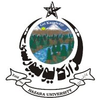 Hazara University's official logo - HU seal