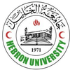 Hebron University's official logo - HU seal - ranked #166 in world university rankings 2025