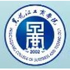 Heilongjiang University of Business and Technology's official logo -  seal