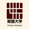 Himeji University's official logo -  seal