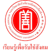Huachiew Chalermprakiet University's official logo - HCU seal