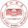 Hunan First Normal University's official logo - HNFNU seal