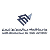 Imam Abdulrahman Bin Faisal University's official logo - IAU seal - ranked #42 in world university rankings 2025