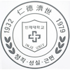 Inje University's official logo - IU seal