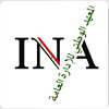 Institut National d'Administration's official logo - INA seal
