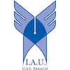 Islamic Azad University U.A.E. Branch's official logo - IAU UAE seal