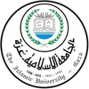 Islamic University of Gaza's official logo - IUG seal - ranked #56 in world university rankings 2025