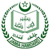 Jamia Hamdard University's official logo - JHU seal