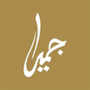 Jumeira University's official logo - JU seal