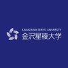 Kanazawa Seiryo University's official logo - KSU seal