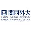 Kansai Gaidai University's official logo -  seal