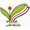Kateb University's official logo - KU seal