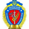 Kharkiv National University of Internal Affairs's official logo - KhNUIA seal