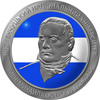 Kremenchuk Mykhailo Ostrohradskyi National University's official logo - KrNU seal